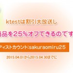 ktest　Oracle Applications 1Z1-494 練習対応対策書
