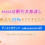 ktest VMware Certified Professional VCP550J日本語最新な問題集
