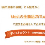 ktest Oracle Java and Middleware 1Z0-807試験トレーニング資料