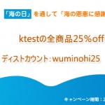 Ktest Cisco Advanced Video Account Manager 700-001 資格問題集