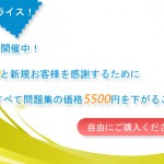 Microsoft MCTS 70-680J日本語版専門知識
